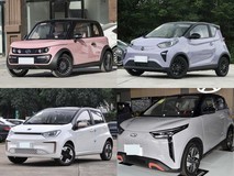 10万元内纯电小车新选择:五款智能实用又好看的代步神器