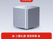 摩尔线程MTT AICUBE开启预售,618三重礼遇首发来袭