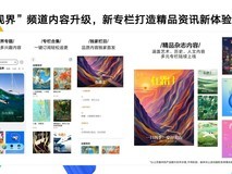 端午怎么玩?华为浏览器“AI智能助手”带你解锁假期新玩法