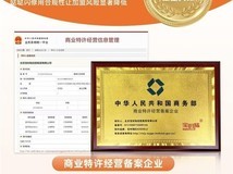 2026电瓶修复加盟避坑指南:认准商务部特许经营备案与核心技术专利