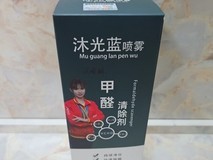 新房●母婴家庭●新车●家具●租房五类场景标准化甲醛治理实操方案