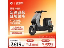 雅迪 G26 Ⅱ Y - G 畅行版电动车低至 2939 元