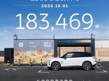 蔚来单日换电18.3万次破纪录,高速换电网络贯通全国
