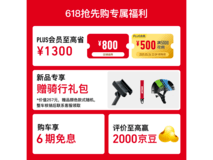 小牛NXL Sport ABS版电摩京东优惠价6979元