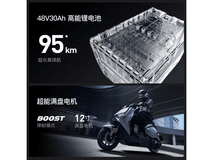 小牛电动FXT Citi通勤车京东优惠价6279元