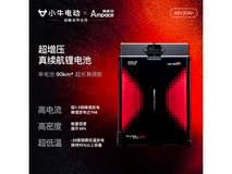 小牛电动NXT Pro新国标车京东优惠价8479