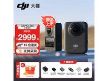 大疆Osmo 360相机京东补贴后低至2549元