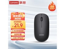 联想Lenovo X820W无线鼠标京东优惠价21.9元