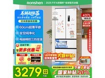 容声437升法式多门冰箱,超薄嵌入设计,一级能效静音节能