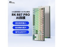 ROYAL KLUDGE RKR87Pro Ai机械键盘到手价322元