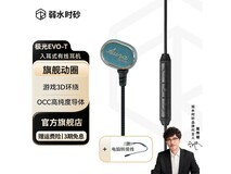 弱水时砂骑士蓝电竞耳机99元抢购