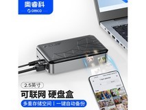 奥睿科CD2510家庭私有云限时特惠312元