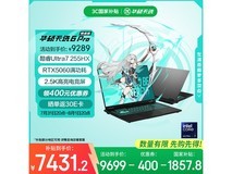华硕天选6 Pro酷睿版游戏本京东超值优惠