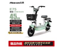飞鸽E75智能电动自行车48V12Ah仅需999元