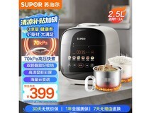 苏泊尔0涂层电压力锅2.5L智能家用双胆电饭煲限时特惠339元