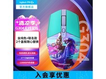 罗技G304英雄联盟十周年版鼠标京东促销