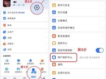 支付宝回应授权过多问题:可一键管理解绑