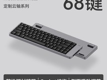 洛斐小顺FLOW2键盘直降,599元带回家