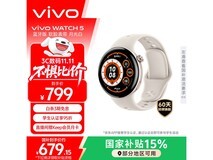 vivo WATCH 5 智能手表,到手仅 719.1 元