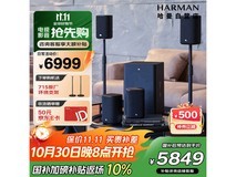 JBL Cinema715家庭影院特惠