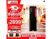 西部数据SN8100 4TB固态硬盘2889元