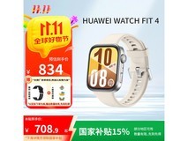 华为WATCH FIT 4悦动白促销
