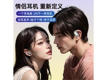 尚营OWS无线蓝牙耳机O1-肤色京东大促