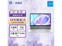 惠普星Book 15大屏轻薄本，到手2959元