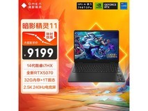 惠普暗影精灵11游戏本直降，低至7359元
