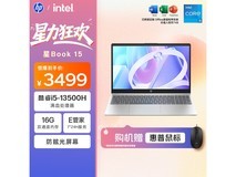 惠普星Book 15笔记本直降700，仅2799元