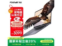 方正轻薄本i5仅2479元