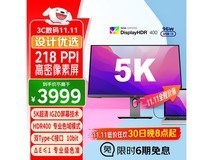 优派27英寸5K设计显示器3399元