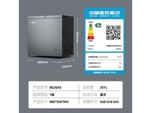 康佳201升冰柜494元抢