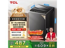TCL 8公斤波轮洗衣机419元