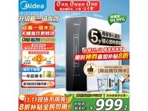 美的麒麟400G纯水机京东低至826元