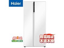 海尔巨能冻冰箱621L直降