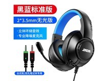 SADA电竞耳机到手68.09元