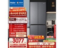 海尔418L风冷冰箱活动价低至2493元