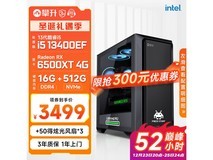 七彩虹攀升i5电脑,京东到手价3499元