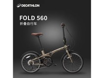 迪卡侬Fold560折叠车低价促销!