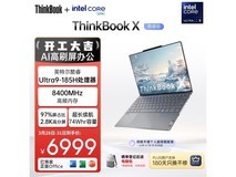 ThinkPad ThinkBook X±Ê¼Ç±¾Ô¤ÊÛ£¬µÍÖÁ5918Ôª