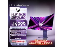 LG GX9 5K OLED显示器限时特惠