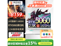 »ªË¶ÌìÑ¡6ProÓÎÏ·±¾Ö±½µ1840Ôª