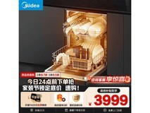 ÃÀµÄRX600MAXÏ´Íë»ú£¬µ½ÊÖµÍÖÁ2338Ôª