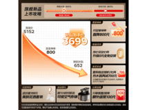 »ªµÛÒ»¼¶ºãÎÂÈ¼ÆøÈÈË®Æ÷Ö±½µ800