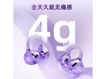 艾勒丝汀AI翻译耳机78元