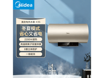 ÃÀµÄF6022 - X3S(HE)µçÈÈË®Æ÷779ÔªÇÀ