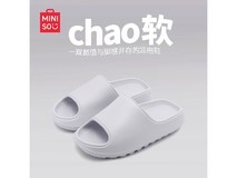 名创优品EVA凉拖防滑防臭,15元到手!