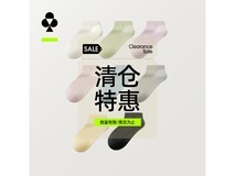 YOUKESHU女士纯棉短袜,到手仅17.5元!