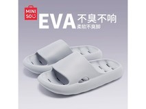 名创优品防滑防臭浴室拖鞋